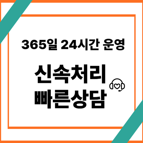 문화상품권현금화