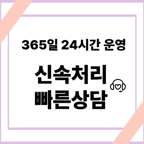 문화상품권현금화