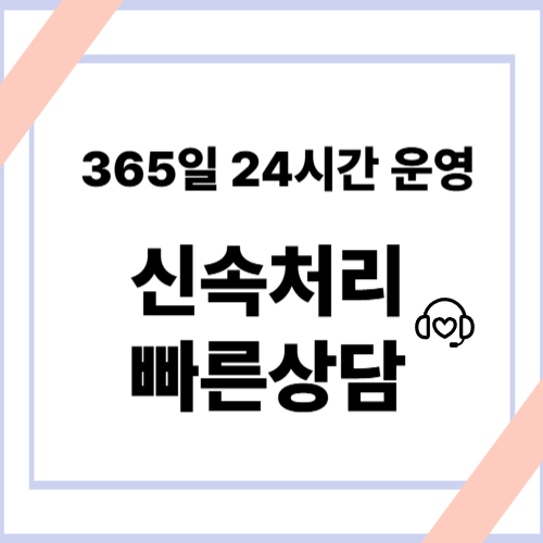 문화상품권현금화