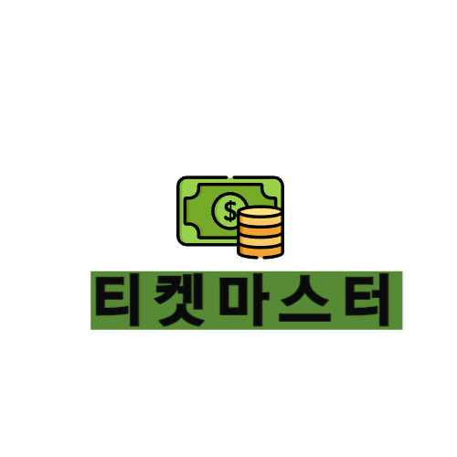 문화상품권현금화