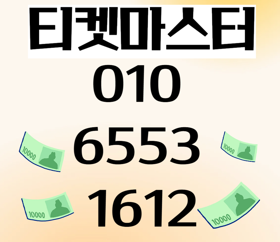 문화상품권현금화