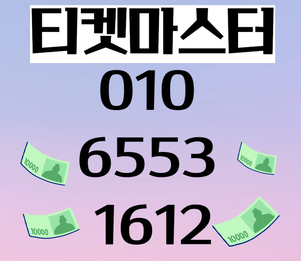 문화상품권현금화