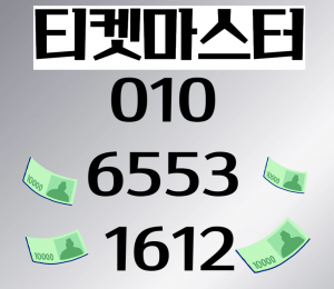 문화상품권현금화