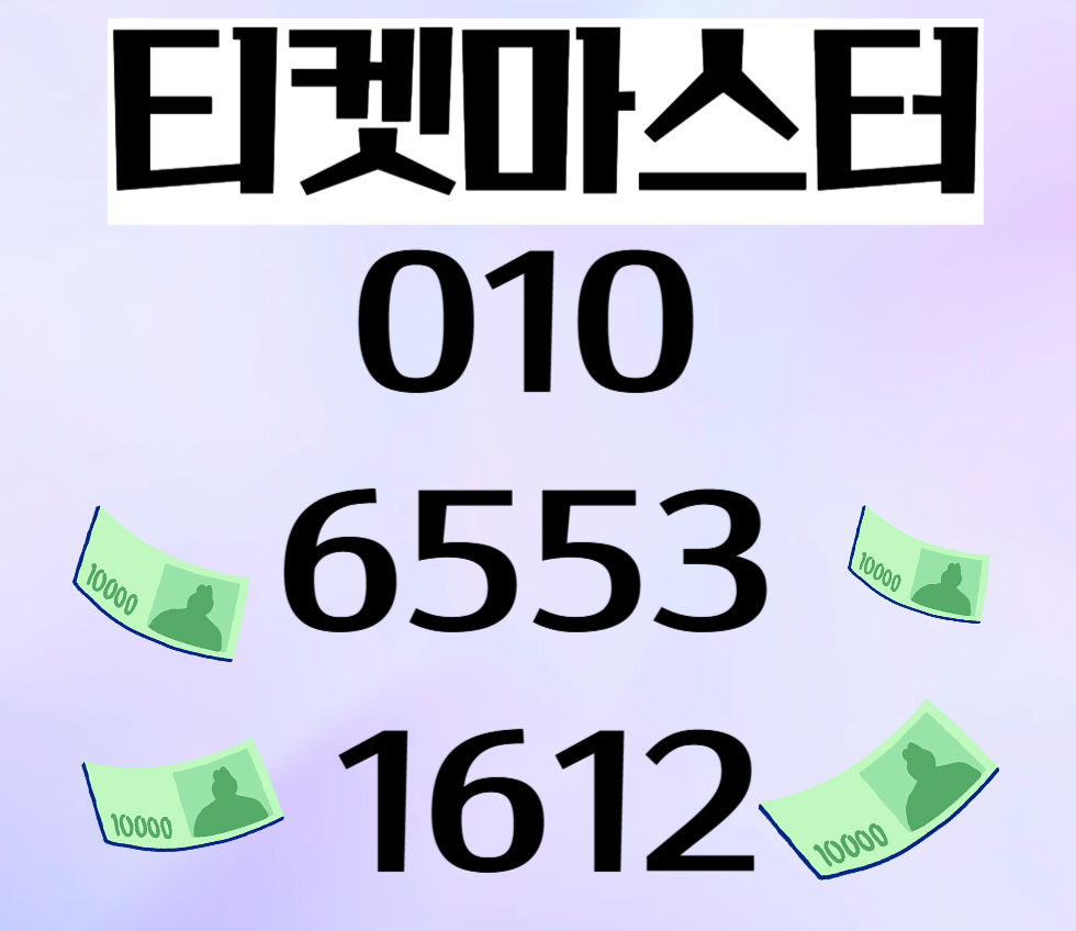 문화상품권현금화