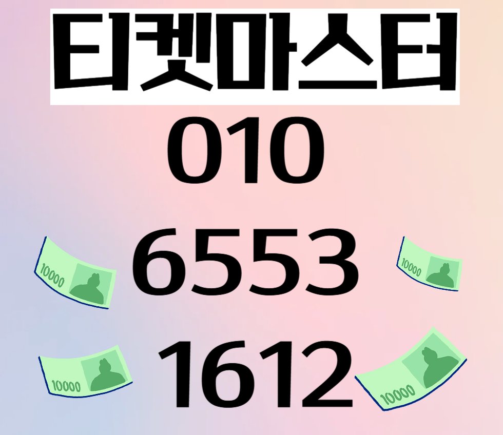 문화상품권현금화